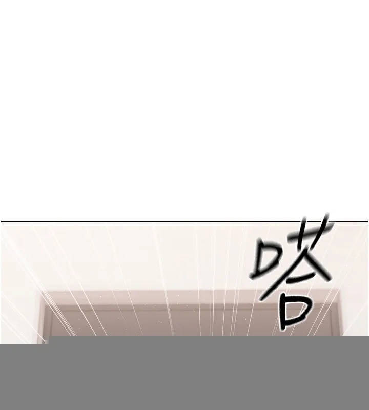 第35话-提升胆量的「特别训练」 184